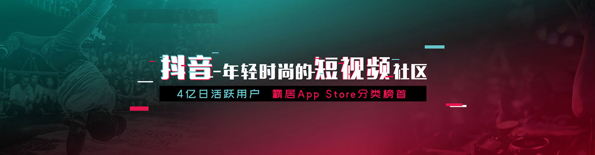 泸西头条信息流